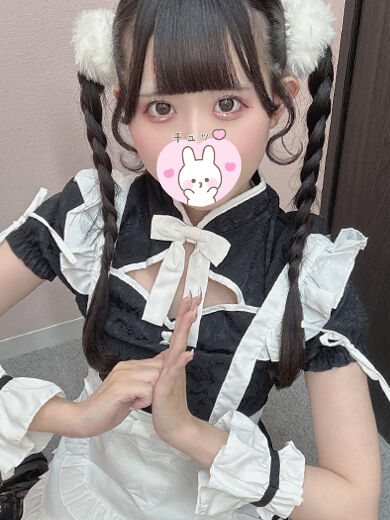 ウズウズします