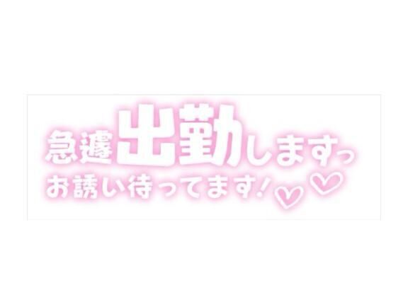 おはようございます&#9825;