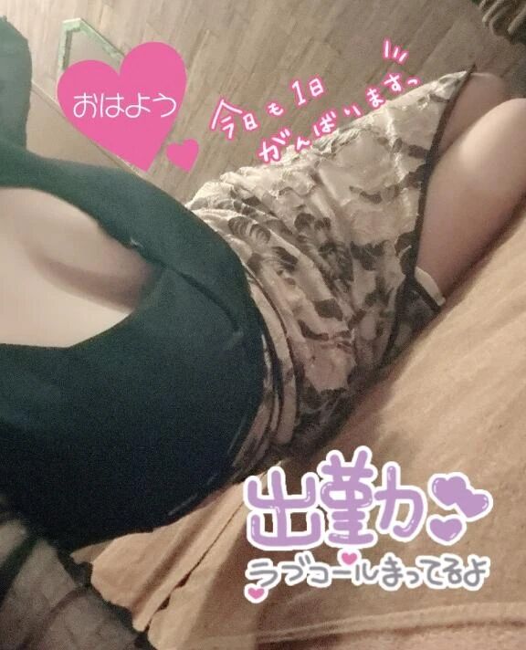 おはようございます&#9825;