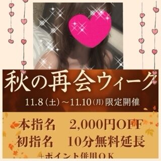 おはようございます♪