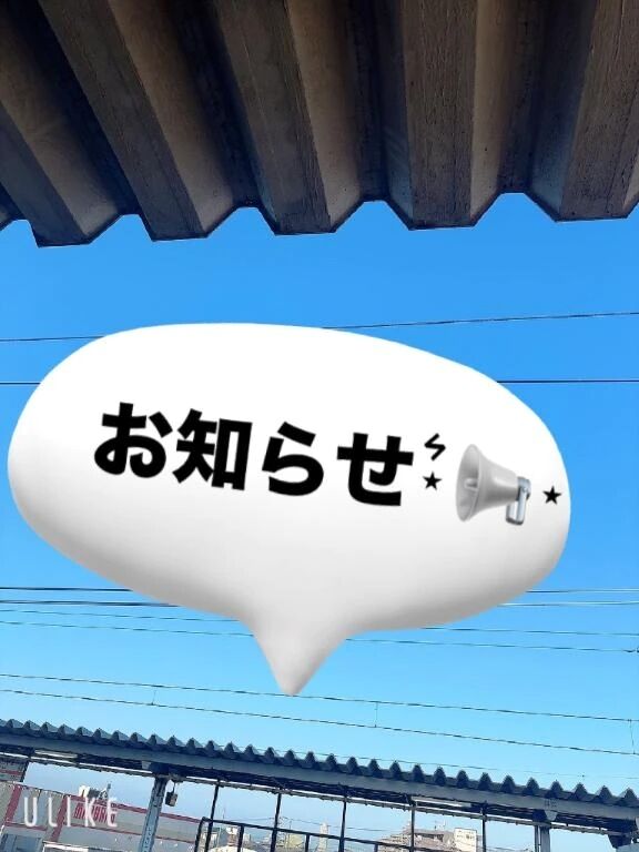 ぐっどもーにんぐ&#9749;&#65039;