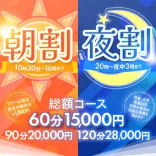 ♡♡【無料オプション＆イベント】♡♡