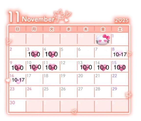 出勤日変更してます&#9825;