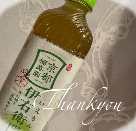 11月6日(木)21時40分ご予約&#129655;&#3968;&#3954;お礼