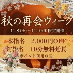 こんにちは(&#8288;&#664;&#8288;&#7447;&#8288;&#664;&#8288;&#10047;&#8288;)