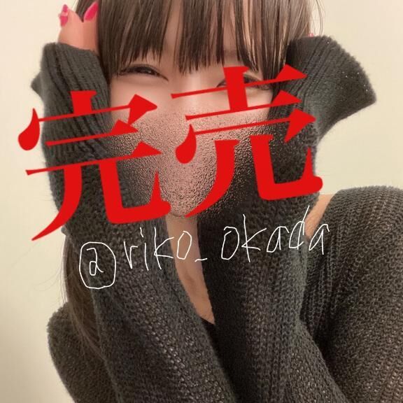 ９日完売♡ｔｈｘ