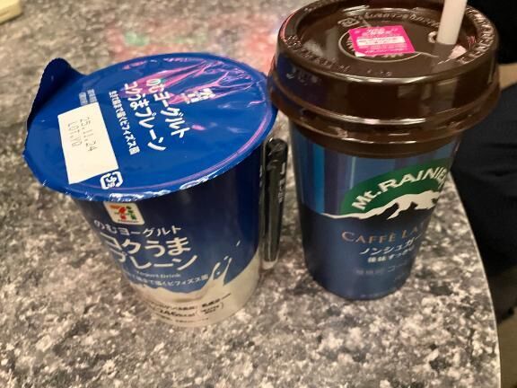 ありがとう&#128048;