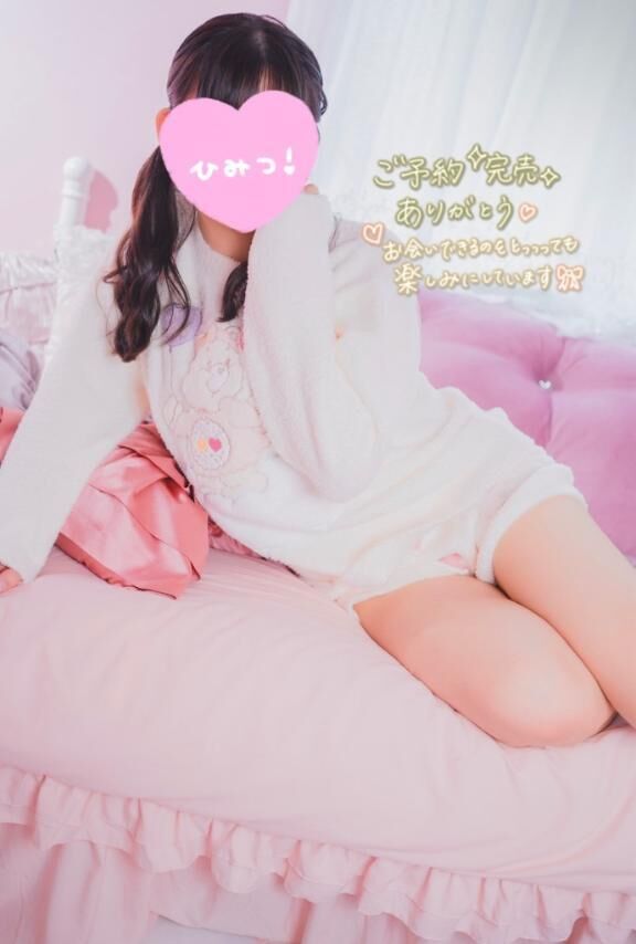 今日も会えてうれしい&#9825;