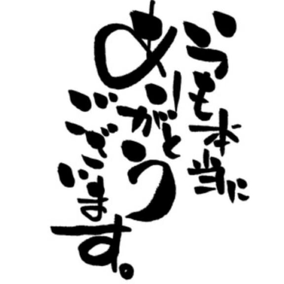 【お礼写メ日記】