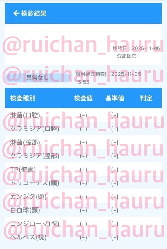 今日から居ます11/8〜15