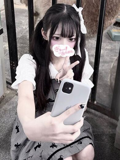 エッチな授業…してください