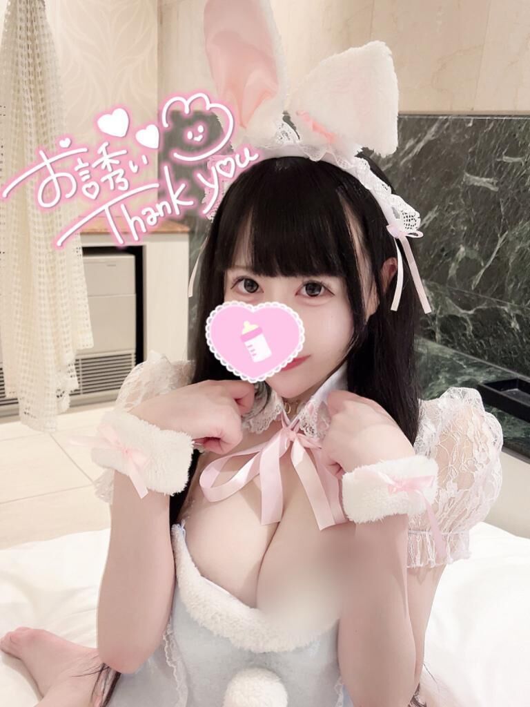 会えるかなっ？