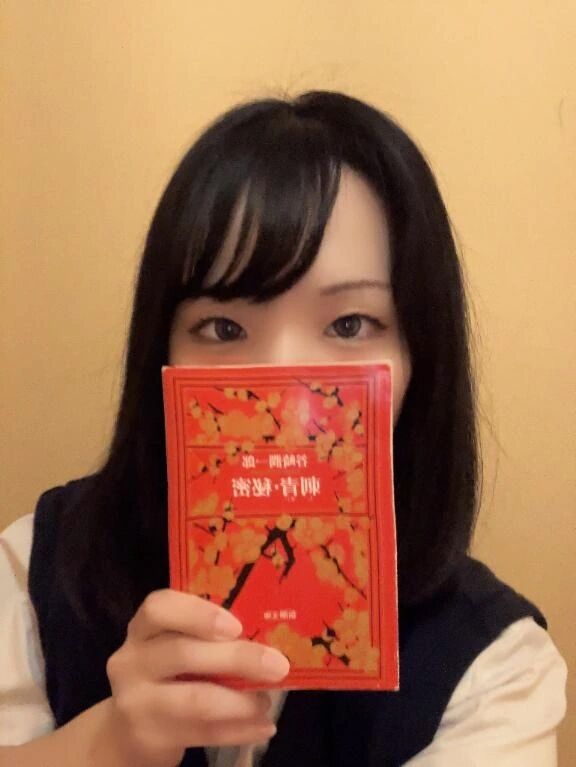 読書タイムいたら