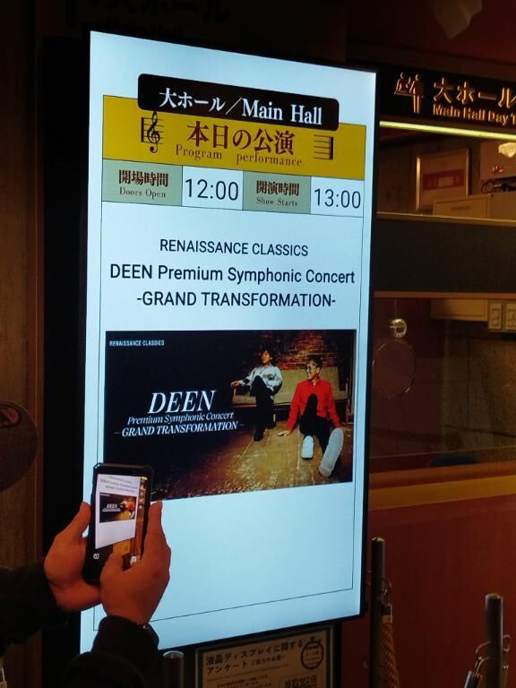 しばらく池森ロスだな(笑)