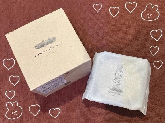 90分コースのTさんへ♡