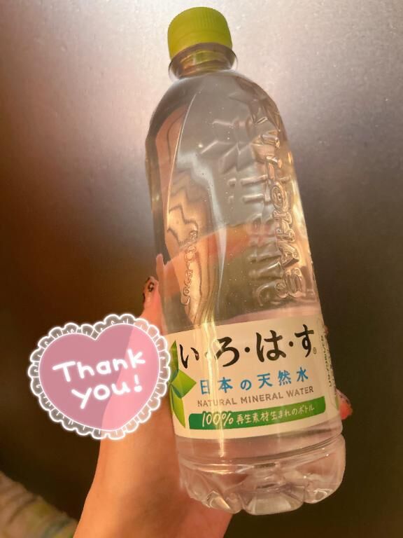 ありがとう&#9825;