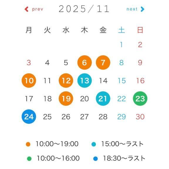 カレンダ~です&#9825;