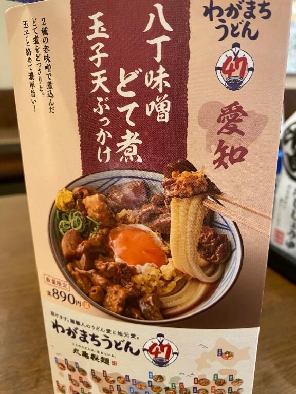 ちゅるちゅる&#9825;