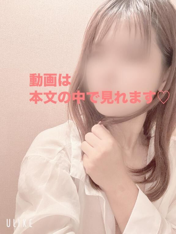 次は今日以上の♡