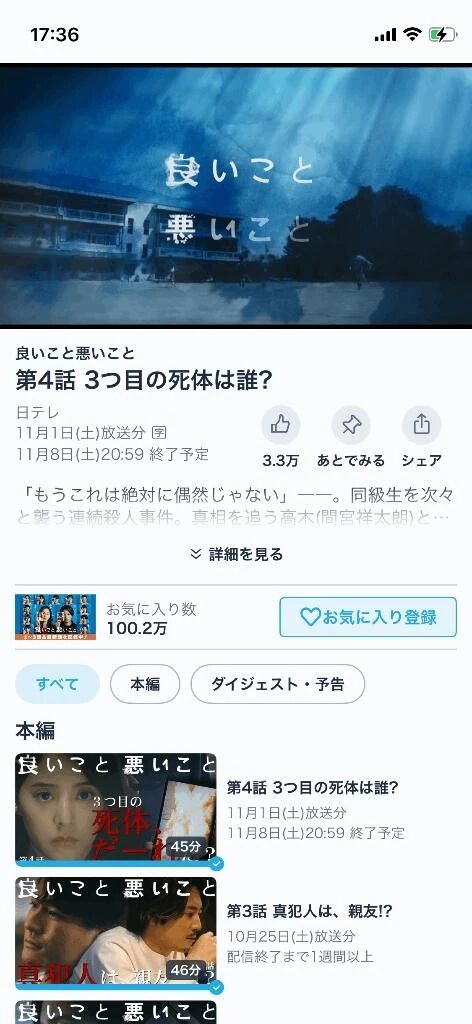 お兄様の考察教えてっ﫶