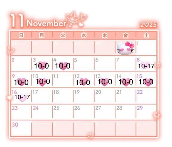 出勤日変更のお知らせ&#9825;