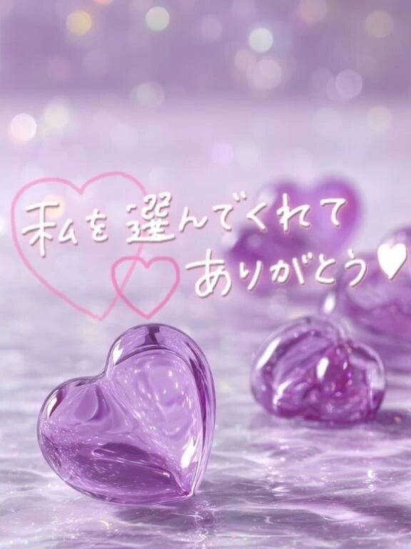 ごめんね&#128166;