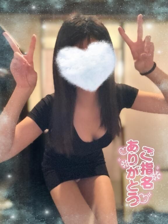 嬉しいっ♡♡♡