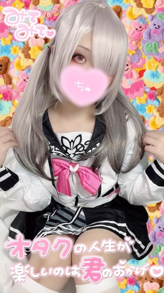 &#128035;&#127539;僅か&#128035;