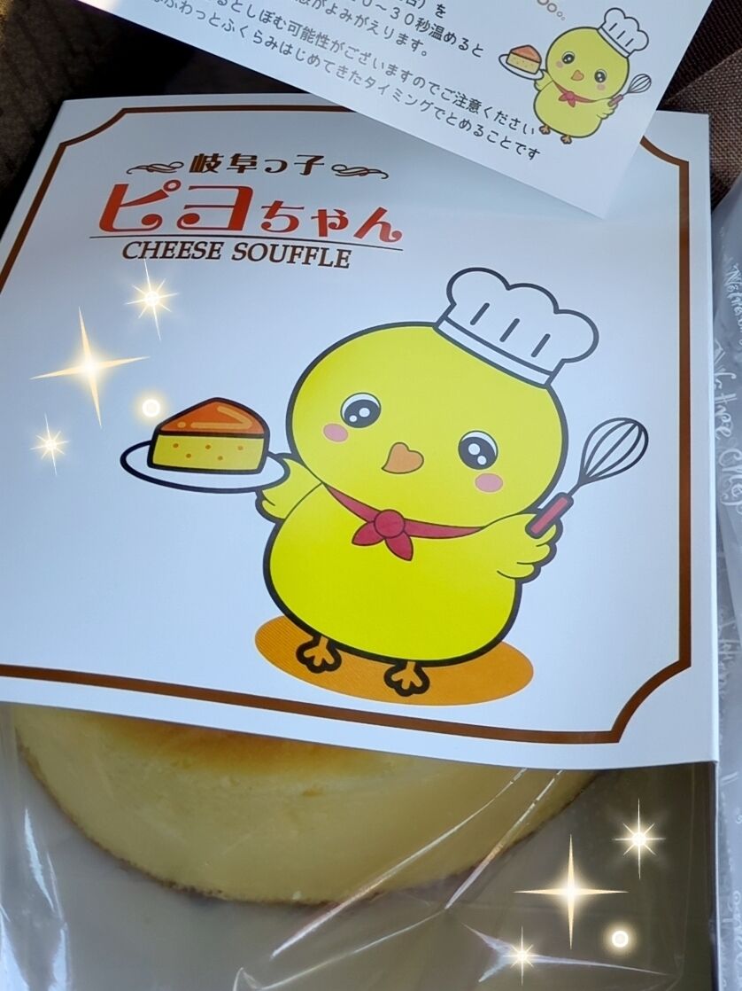 ❀オススメ♪❀