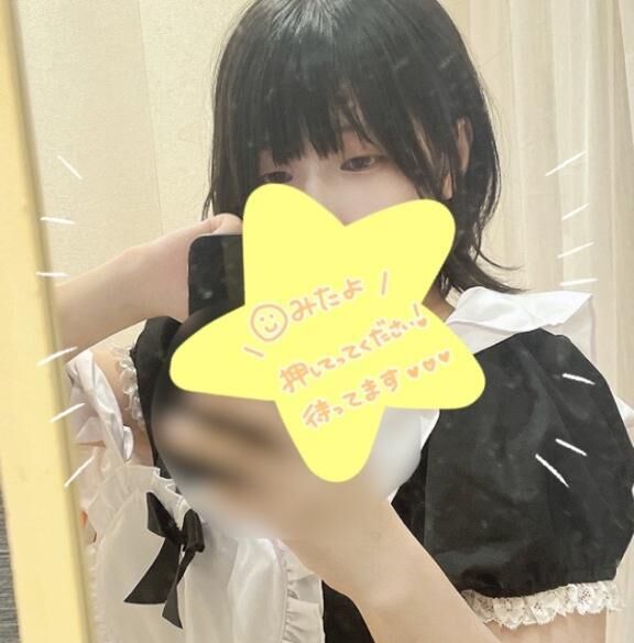 やっと…♡( ♡♡♡♡ ♡)♡♡