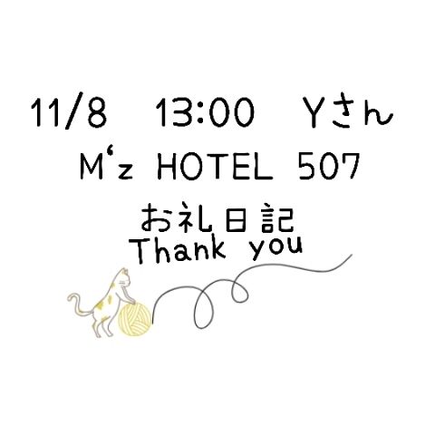 ビシャビシャ