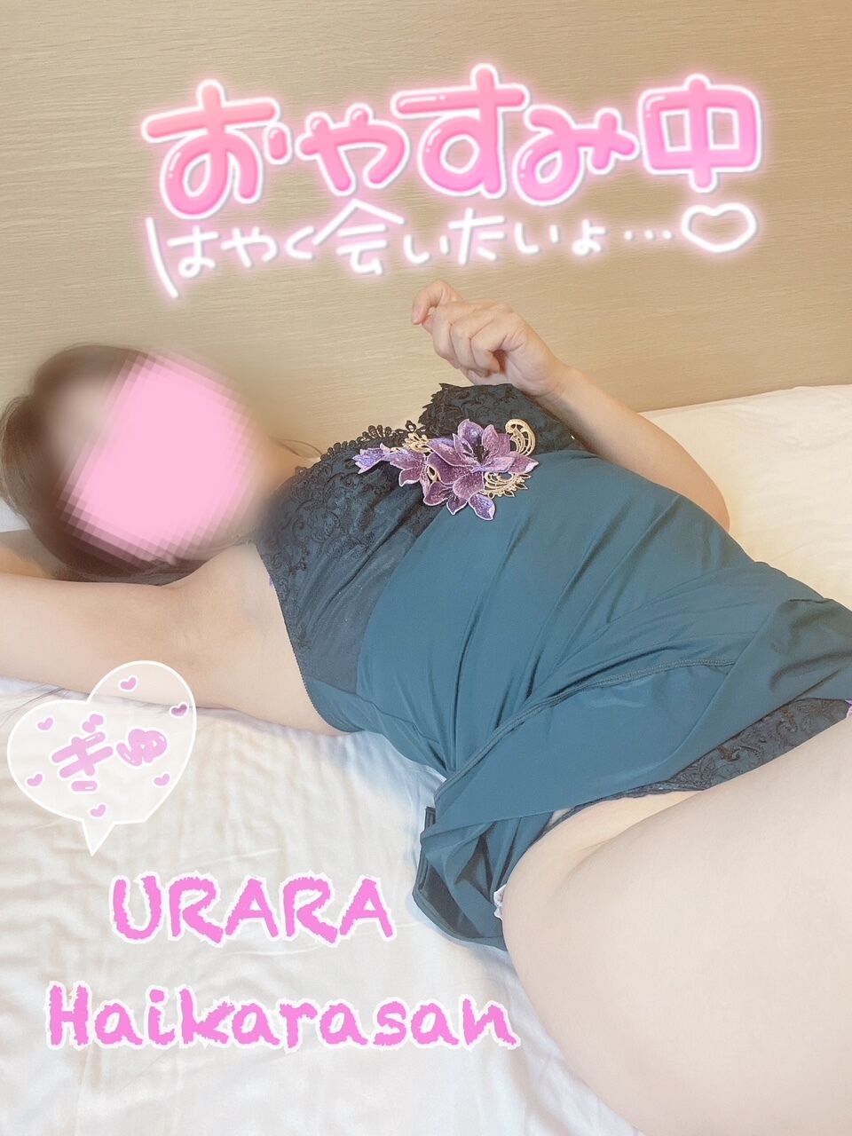 おっ風呂&#128704;&#128037;