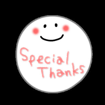 Fさん☆ありがとう