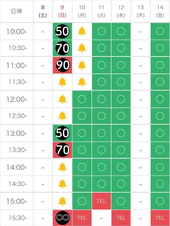 あした(っ´∀`)╮ =͟͟͞͞﫧