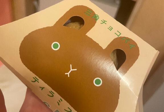 &#9825;&#9825;初&#9825;