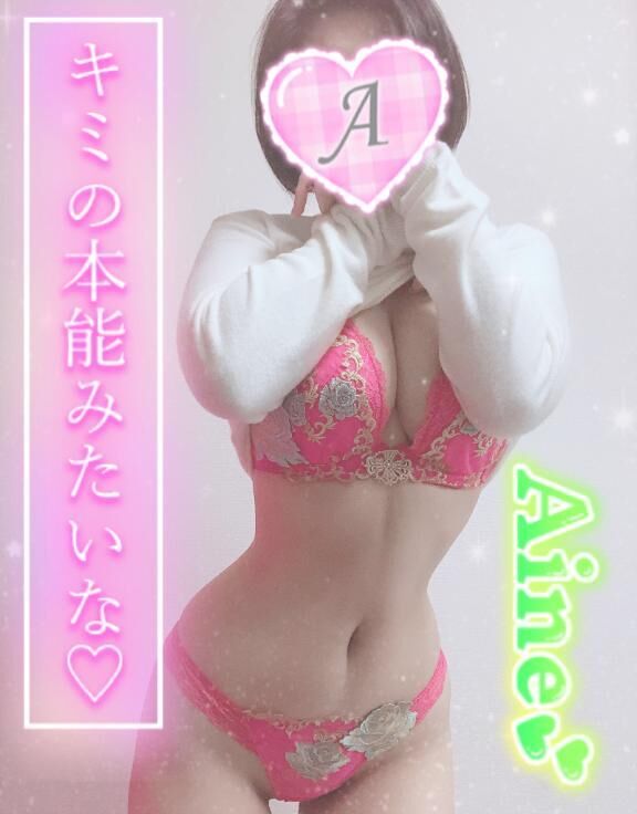 休暇明けのお誘いお待ちしております♪