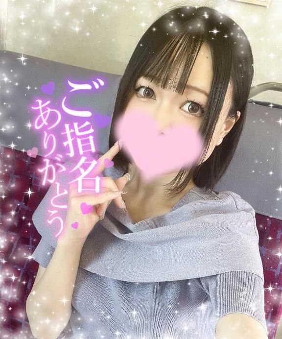 満枠ありがとう