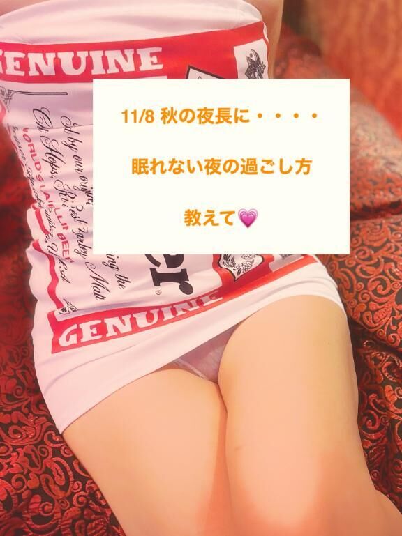 ♡眠れない時あるよね♡