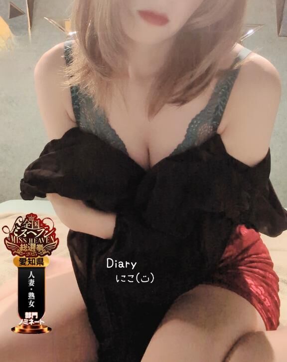 感謝の気持ちを込めて