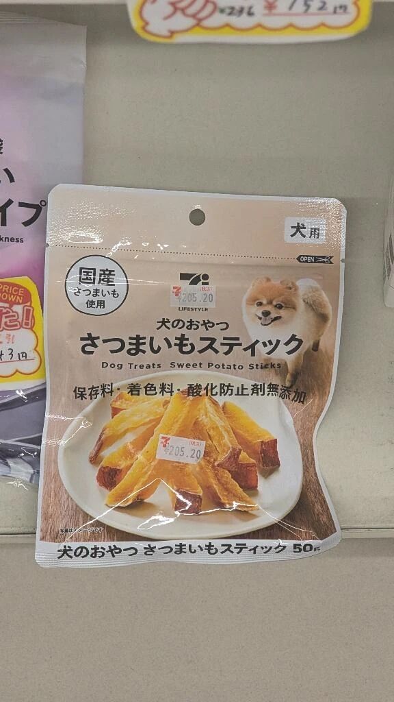 土曜日の夜✨