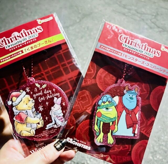 おやすみなさい