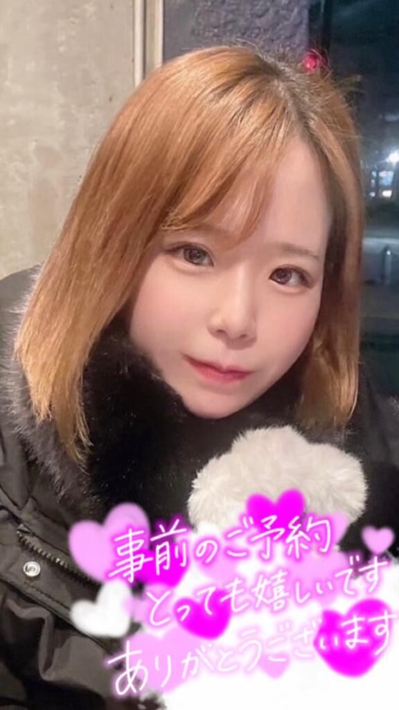 今日もありがとう♡