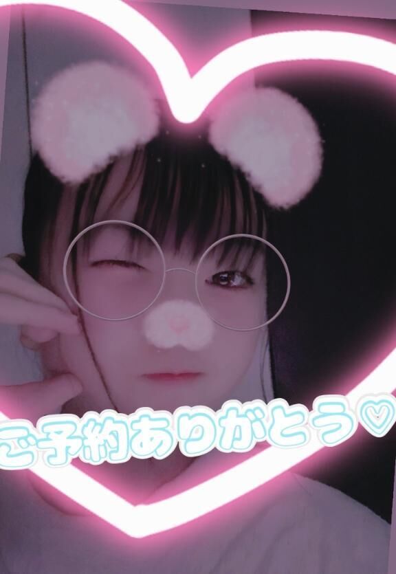 ご予約ありがとう