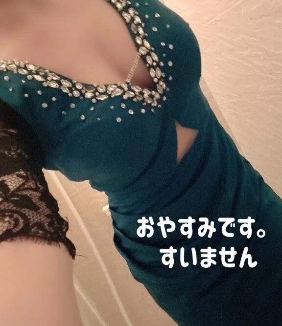 すいません。お休みです