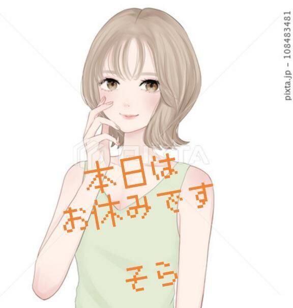 おはようございます