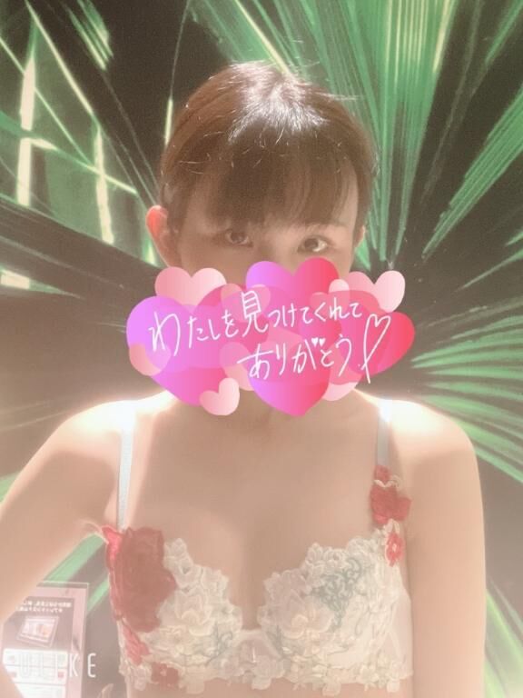 ありがとうございました♡