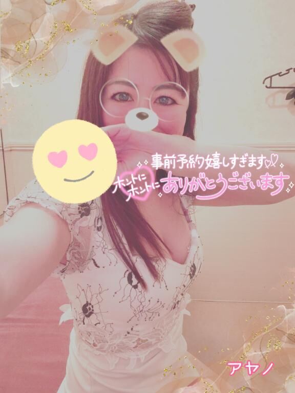 19時までです&#9825;