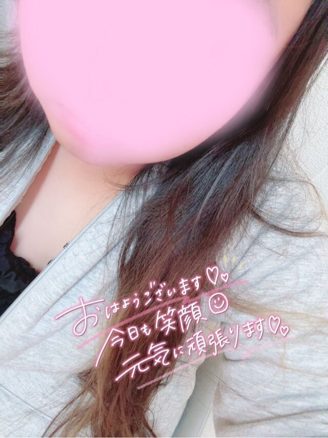 おはようございます♡♡♡
