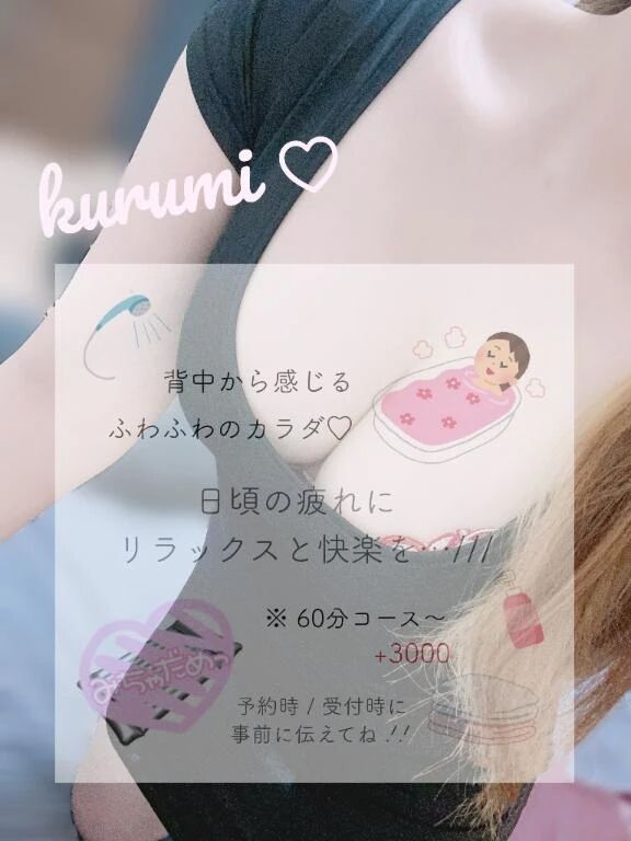 ㏗㏗ ˊĐ洗い場お遊び