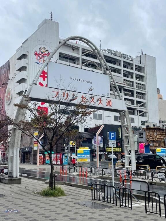 今日は朝から！